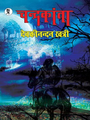 cover image of Chandrakanta